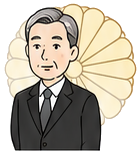 日本の象徴としての天皇